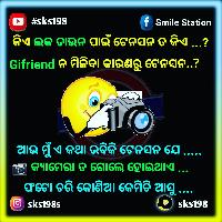 odia comedy image