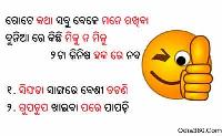 odia comedy image