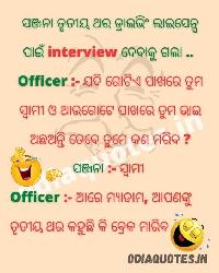 odia comedy image