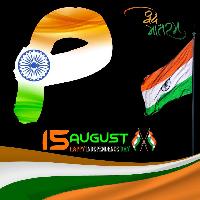 p name tiranga image