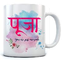 pooja name image