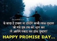 promise day images in hindi