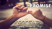 promise day images in hindi