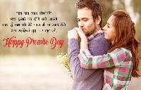 promise day images in hindi