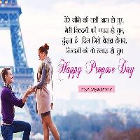 propose day images in hindi