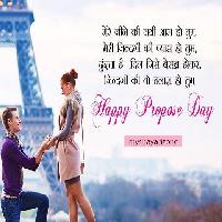 propose day images in hindi