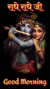 radhe radhe images in hindi hd