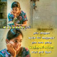 raja rani images with quotes