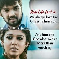 raja rani images with sad quotes