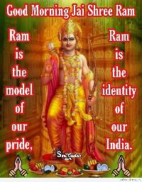 ram ram good morning images