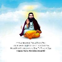 ravidas jayanti image