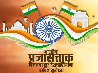 republic day images in marathi