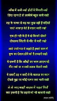 retirement wishes in hindi image