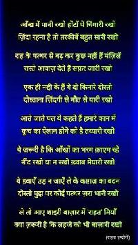 retirement wishes in hindi image