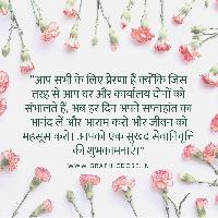 retirement wishes in hindi image