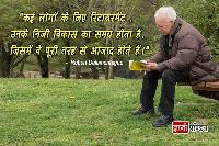 retirement wishes in hindi image