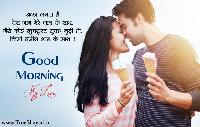 romantic good morning images for girlfriend in hindi