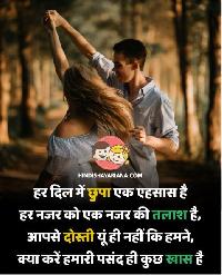 romantic good morning images for girlfriend in hindi