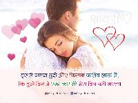 romantic shayari image
