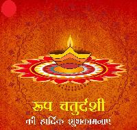 roop chaturdashi images