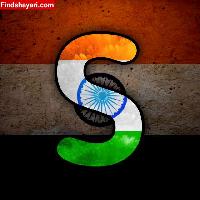 s letter tiranga image