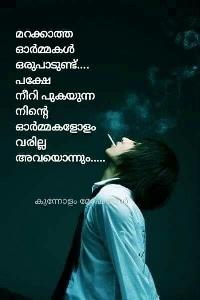 sad images malayalam