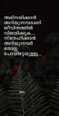 sad images malayalam