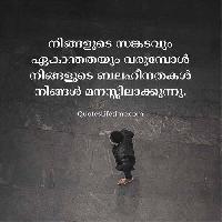 sad images malayalam