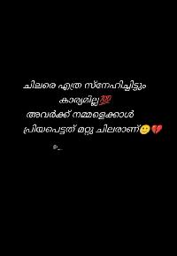 sad images malayalam