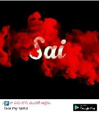 sai name images