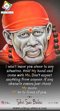 saibaba images with quotes
