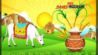 sankranti images in kannada