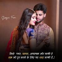 shak shayari images