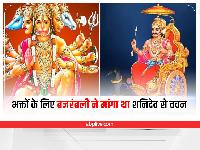 shani dev hanuman ji images