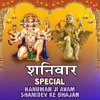 shani dev hanuman ji images