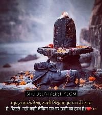 shiv images with quotes