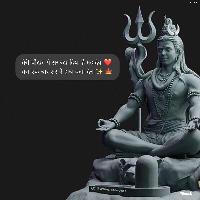 shiv images with quotes