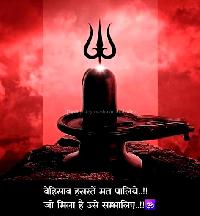 shiv images with quotes