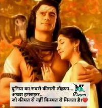 shiv parvati love images with quotes