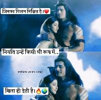 shiv parvati love images with quotes