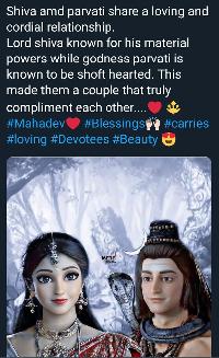 shiv parvati love images with quotes