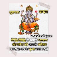 shubh budhwar images in hindi