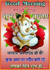 shubh budhwar images in hindi