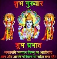 shubh guruwar images