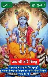 shubh guruwar images