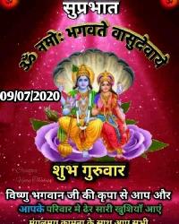 shubh guruwar images