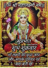 shubh shukrawar image