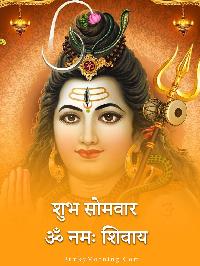 shubh somvar image