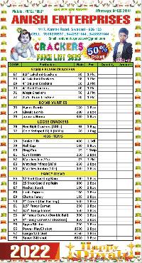 sivakasi fireworks images price list