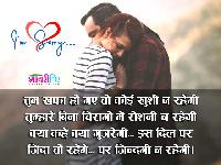 sorry images for lover in hindi